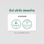 ชาเขียวคั่วโฮจิฉะ