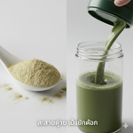 ชาเขียวคั่วโฮจิฉะ